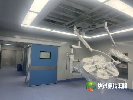 手術(shù)室凈化裝修改造需要具備哪些資質(zhì)